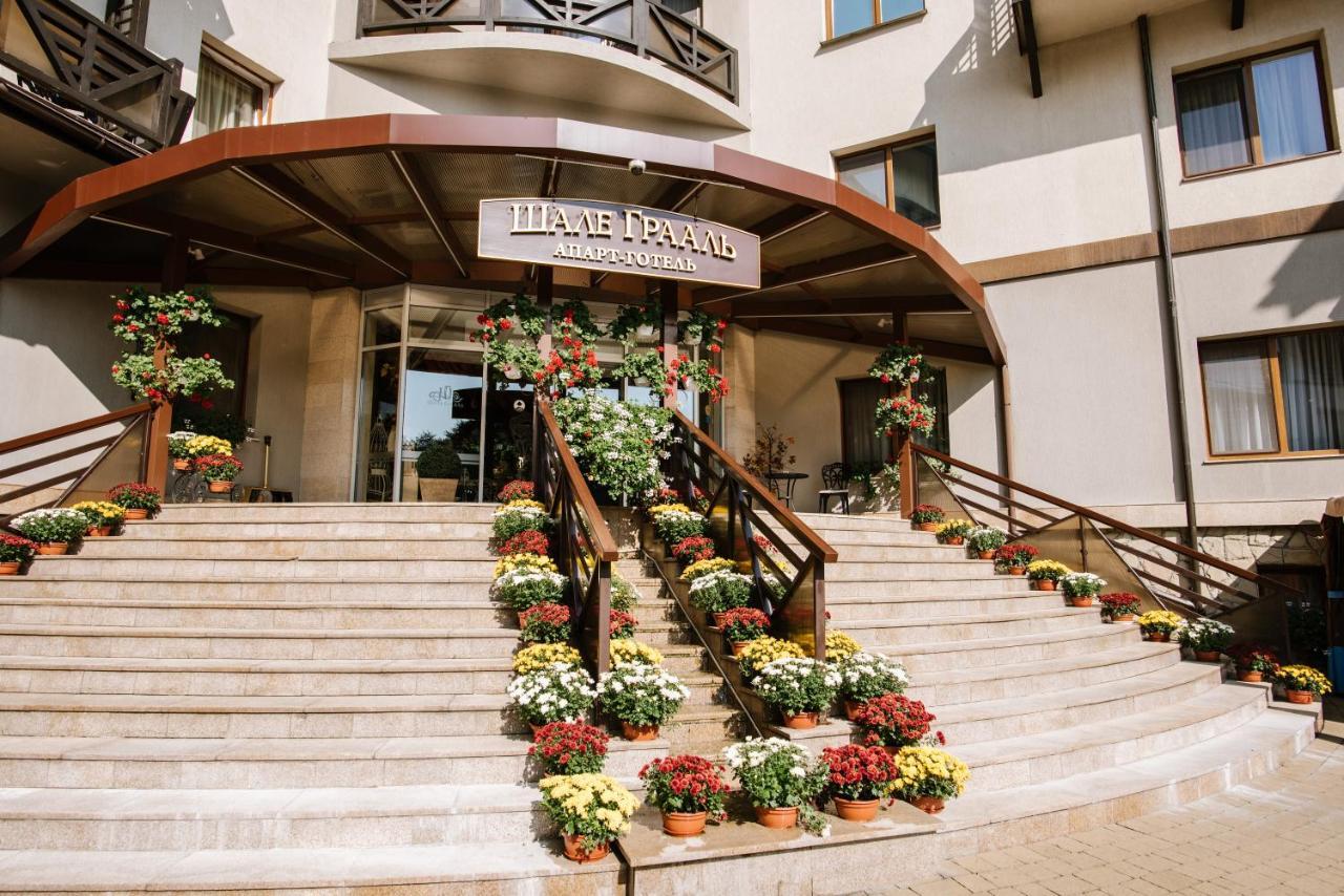 Apart-Hotel Chale Graal Τρούσκαβετς Εξωτερικό φωτογραφία